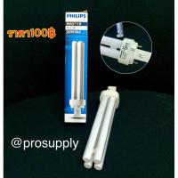 ราคา Philips หลอดตะเกียบ ฟิลิปส์มาสเตอร์ Master PL-c 2P 26W 18w (4804538753)