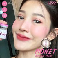 ราคา คอนแทคเลนส์ ขนาดบิ๊กอาย Monet (Kissylens) สี : Brown / Gray (27000797546)