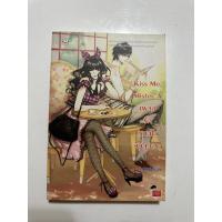 ราคา Kiss me mister A, เผลอรักหมดใจ ยัยคุณหนู The little finger (22770436246)