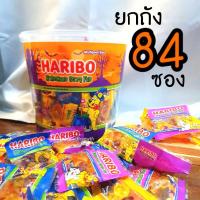 ราคา ยกถัง‼️ เยลลี่ Haribo Christmas ✔ Halloween ✔ 84 ซอง ซองละ 12 กรัม ฮาโลวีน ของแจก ของขวัญ คริสต์มาส Yupi Trolli (12847845626)