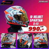 ราคา หมวกกันน็อคเต็มใบ INDEX ID SPARTAN S13 เทาแลมโบ ลายสวย คุ้มค่าคุ้มราคา (16565998563)