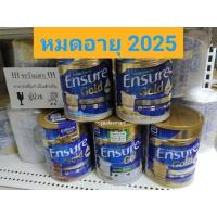 ราคา Ensure gold 400g หลายรส หมดอายุ2025 (23245053126)