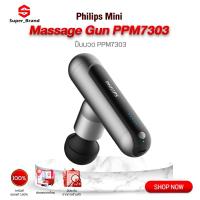ราคา Philips Mini Wireless Massage Gun PPM7303 ปืนนวดกล้ามเนื้อ นวดกล้ามเนื้อ เครื่องนวดไฟฟ้า ที่นวด (21683208373)