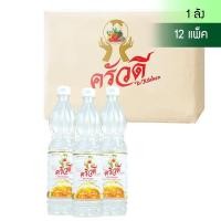 ราคา ครัวดี น้ำส้มสายชู ขนาด 700 มล. ยกลัง 1 ลัง 12 ขวด (1099071203)