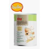 ราคา เนยขาว King Rice Bean Oil Shortening ชอร์ตเทนนิ่งน้ำมันรำข้าวคิง 700 กรัม (กระป๋อง) ล็อตใหม่ หมดอายุ 24/12/2024 (2606167943)