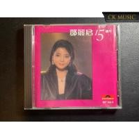 ราคา [CD] Teresa Teng เติ้ง ลี่ จวิน อัลบั้มครบรอบ 15 ปี (มือสองสภาพ 90%) (23589548671)
