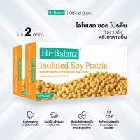 ราคา [ผลิตภัณฑ์ดูแลผิว] Hi-Balanz Isolated Soy Protein สารสกัดจากถั่วเหลือง 2 กล่อง รวม 60 เม็ด (436154590)