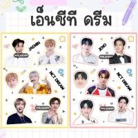 ราคา สติ๊กเกอร์ไม่ไดคัท V1 น้องดรีม เอ็นซีที ดรีม กันน้ำ อ่านก่อนสั่ง (18641263726)