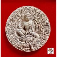 ราคา องค์จตุคามรามเทพ รุ่นเจ้าสัวยุค8 รวม3เนื้อ (25074670091)