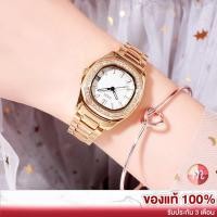 ราคา GEDI 3084 สวย ของแท้ 100% นาฬิกาแฟชั่น นาฬิกาข้อมือผู้หญิง (1376402284)