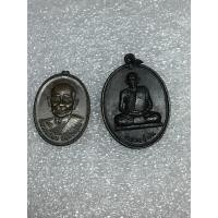 ราคา เหรียญหลวงปู่ม่น วัดเนินตามาก (1528166168)