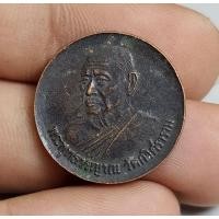 ราคา เหรียญกลมครึ่งองค์พระพุทธญาณ (29466391840)