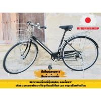 ราคา จักรยานแม่บ้านญี่ปุ่นมีเกียร์มือสอง (26474983515)