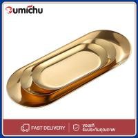 ราคา OMC ถาด ถาดสเตลเลส ถาดผลไม้ ถาดอาหาร ถาดเครื่องประดับ ถาดใส่ผลไม้ ถาดขนม ถาดใส่อาหาร ถาดวงรี ถาดเกาหลี ถาดใส่ของ วางผลไม (24479699155)