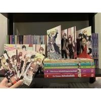 ราคา นิยายแจ่มใส Set Romeo / Boxset Romeo (3672857308)