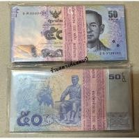 ราคา 50 บาท แบบ 16 (100ใบ/ใหม่/เรียงเบอร์) (26415923062)