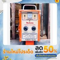 ราคา MIKATA เครื่องชาร์จแบตเตอรี่ 60V 100A (ตู้ชาร์จแบบรถเข็น)- เครื่องชาร์จแบตเตอรี่ชนิดแบบรถเข็น สำหรับใช้ชาร์จแบตเตอรี่ (21930608827)