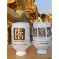 ราคา อุปกรณ์ที่กรวดน้ำขนาดพกพา (8570804015)