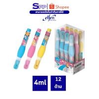 ราคา ลิควิด ปากกาลบคำผิด 4 มล. รุ่น MARE ยี่ห้อ elfen คละสี 1 โหล (28105688137)