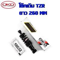 ราคา โช๊คเดิมTZR สีดำ OKD โช๊คOKDแท้100% โช็คเดิมOKD โช้คTZR โช๊คเดิมTZR โช๊คหลังOKD โช็คหลังTZR (22079675715)