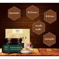 ราคา พร้อมส่งQianzi สมุนไพรซ่อมแซมครีมรักษาสิวสำหรับผู้ชายและผู้หญิง ซ่อมแซมรอยสิว สิว หลุมสิว :ครีมสมุนไพรรักษาสิว :ร่วมเป็น (5796402858)