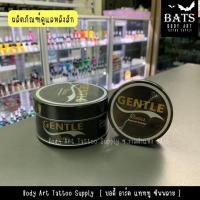 ราคา วาสลีนสำหรับสัก และ ดูแลหลังสัก Gentle Butter เจนเทิลบัตเตอร์ (21485619141)