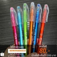 ราคา Camry 12ด้าม ปากกาลูกลื่น รุ่น Shine 525 0.38mm คละสีด้าม หมึกน้ำเงิน (6531318014)