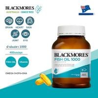 ราคา Blackmores Omega 3 Fish Oil 1000mg 400s น้ำมันปลา แพ็คเกจใหม่Blackmores Fish Oil จำนวน 400 เม็ด บำรุงสมอง หัวใจ ร่างกา (26328369163)
