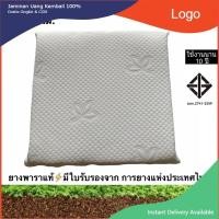 ราคา เบาะวิปัสนา ✔เบาะรองนั่ง ยางพาราจากธรรมชาติแท้100%ขนาด43x43x5ซ.ม. ปลอกมีซิปถอดซักได้ (25917793045)
