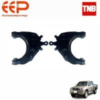 ราคา EEP ปีกนกล่าง Toyota Tiger 4wd Sport Rider โตโยต้า ไทเกอร์ สปอตไรเดอร์ ปี 1998-2003 ไม่มีลูกหมาก (18734172634)