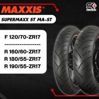 ราคา ยาง MAXXIS SUPERMAXX ST MA-ST (26157608708)