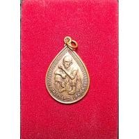 ราคา เหรียญพิมพ์หยดน้ำหลวงพ่อคูณนั่งยอง ปี2536 เนื้อทองแดงผิวไฟ เหรียญสภาพสวย รับประกันพระแท้100% (44200903729)
