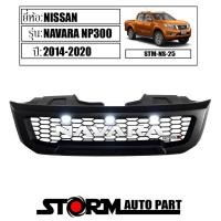 ราคา กระจังหน้า ของแต่ง NP300 14-20 สีดำด้าน ไฟกระจัง LED สีขาว โลโก้นิสโม่ สีขาว NISSAN NAVARA NP300 (29214261569)