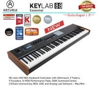 ราคา Arturia KeyLab Essential 88 คีย์บอร์ด USB MIDI แบบ 88 คีย์ แป้นไวต่อสัมผัส ***รับประกันศูนย์ 1 ปี*** (10207766839)