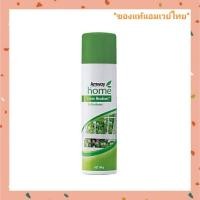 ราคา *ของแท้ช็อปไทย* แอมเวย์ home green meadows สเปรย์ปรับอากาศ (8281274020)