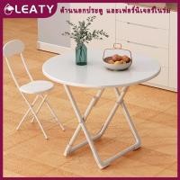 ราคา โต๊ะทำงานพับได้บ้านขนาดเล็กบ้านให้เช่าง่ายต่อการรับประทานเก้าอี้โต๊ะทำงานพกพาแผงโต๊ะทรงกลมขนาดเล็ก (27373172509)