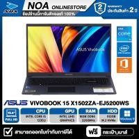 ราคา NOTEBOOK (โน๊ตบุ๊ค) ASUS VIVOBOOK 15 X1502ZA-EJ5200WS 15.6" FHD/CORE i5-12500H/16GB/SSD 512GB/WINDOWS 11+MS OFFICE รับประกันศูนย์ไทย 2ปี (25265954577)