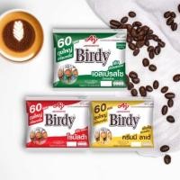 ราคา Birdy 3in1 ROBUSTA 60 ,27 sachets เบอร์ดี้ 3 อิน 1 โรบัสต้า เอสเปรสโซ ครีมมีลาเต้ แพค 60 ซอง และ27ซอง (20682579267)