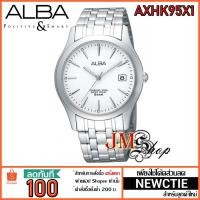 ราคา Alba นาฬิกาข้อมือผู้ชาย รุ่น AXHK95X1 [ประกัน 1 ปี] (1278484651)