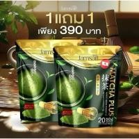 ราคา แจ่มใสมัทฉะ 1 แถม 1 ( 2 ห่อ ) 40 ซอง ชาเขียว มัทฉะ MATCHA JAMSAI มัทฉะแจ่มใส ชาเขียวแจ่มใส แจ่มใสชาเขียว (25741851737)