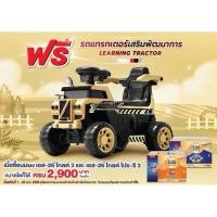 ราคา รถแบตเตอรี่รถแทรกเตอร์ไฟฟ้า s26 รถแบตเตอร์รี่ไฟฟ้า (27532474129)