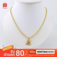 ราคา สร้อยคอผ่าหวายจี้หัวใจโปร่ง 2 สลึง 18 นิ้ว งาน 3 ไมครอน ทองไมครอน ทองชุบ ทองปลอม ทองโคลนนิ่ง ทองหุ้ม (29319221348)