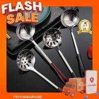 ราคา กระบวย กระบวยสแตนแลส กระบวยมีรู กระบวยตักน้ำ กระบวยตักน้ำซุป กระบวยตักน้ำ ตะกบวยตักแกง กระบวยด้ามดำ-แดง-ด้ามไม้ พร้อมส่ง (9511112026)