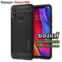 ราคา SPIGEN Rugged Armor case Xiaomi Mi8 (2243879323)