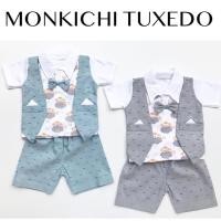 ราคา TUXEDO BABY SET 6-10 เดือน (42555765543)