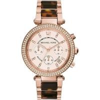 ราคา Michael Kors (MK5538)