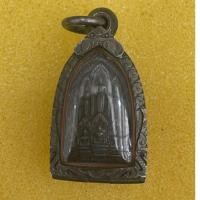 ราคา พระพิมพ์สิบทัศน์ พิมพ์เล็ก หลวงพ่อเงิน วัดดอนยายหอม จ.นครปฐม ปี 2512 (23871299083)