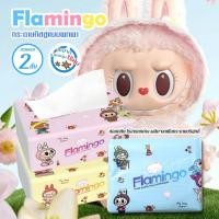 ราคา กระดาษทิชชู่ popup แบบพกพา ลาบูบู้ พกพาสะดวก(สุ่มลาย) D76-1pcs (28310147854)