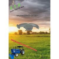 ราคา เขาควายท่อไอเสีย F/6610 CODE: 2-02-132-01 ฟอร์ด FORD (43457260679)
