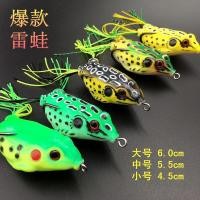 ราคา กบยาง เหยื่อปลอม เหยื่อตีปลาช่อน เหยื่อตีชะโด (20403731963)